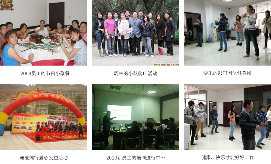 员工风采_01.jpg 员工风采_01.jpg