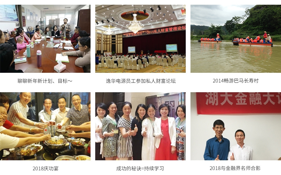 员工风采_02.jpg 员工风采_02.jpg