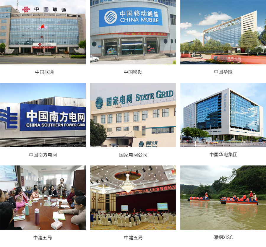 合作客户_01.jpg 合作客户_01.jpg