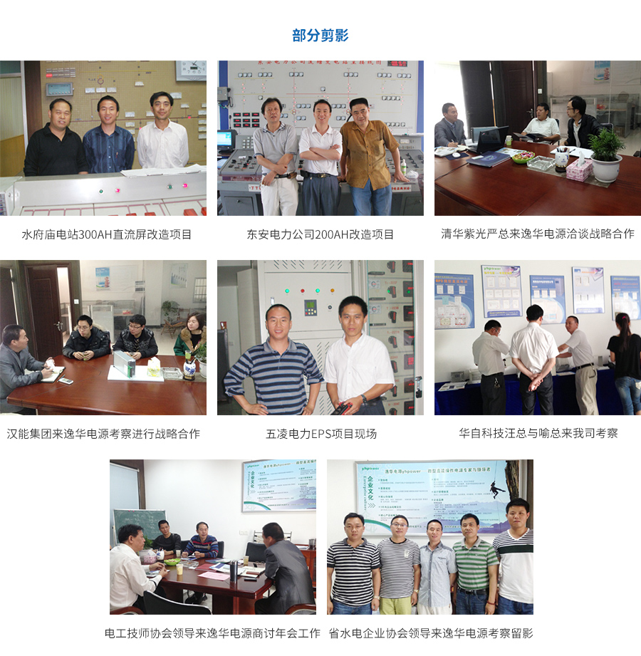 合作客户_03.jpg 合作客户_03.jpg