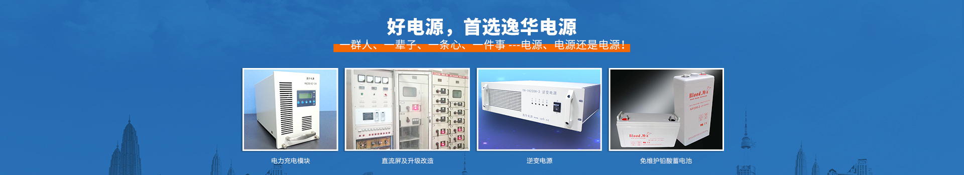 内页banner 内页banner