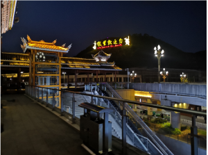 贵州夜色 贵州夜色