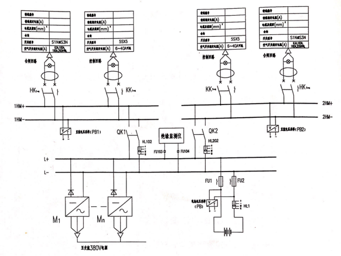 直流屏接线图 直流屏接线图