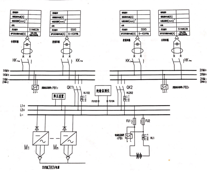 直流屏接线图 直流屏接线图