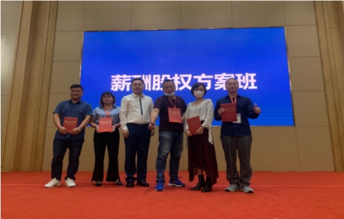 直流电源专家高总峰会留影 直流电源专家高总峰会留影