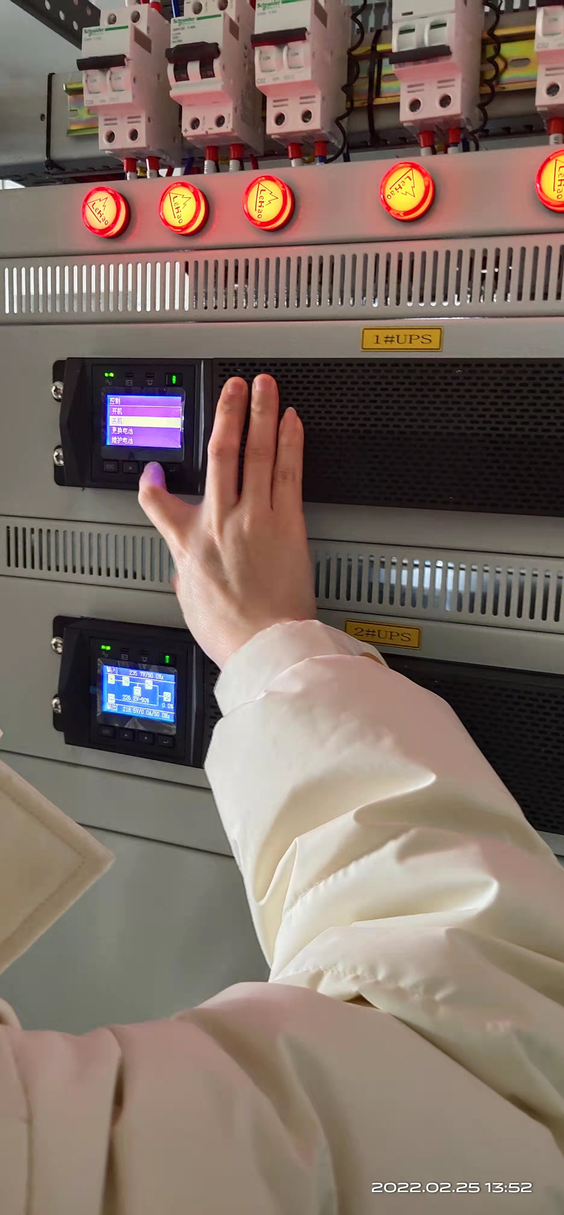 UPS电源柜调试 UPS电源柜调试