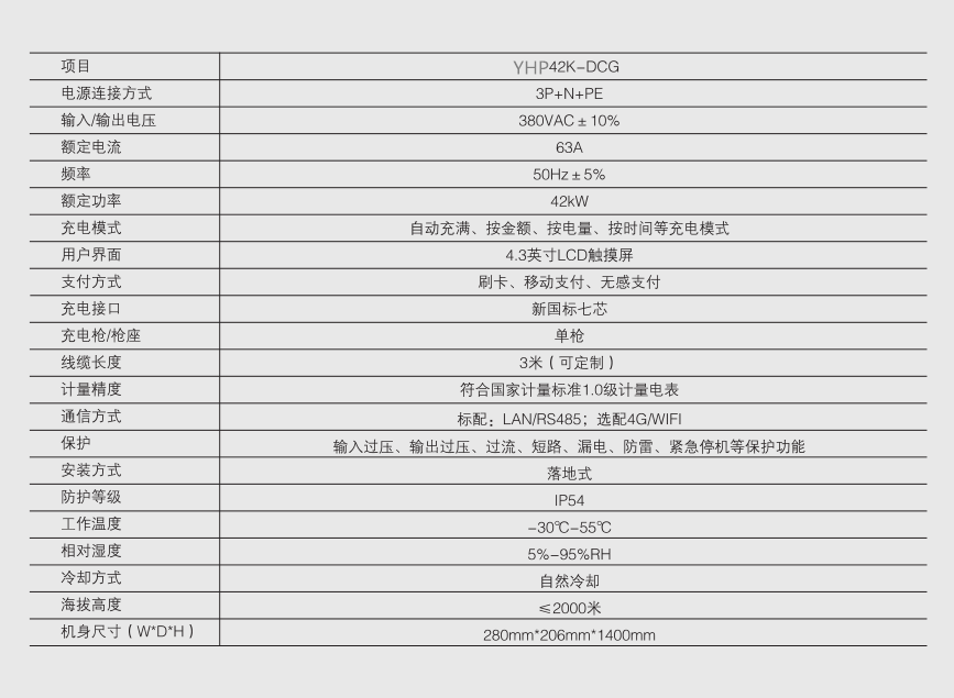 yhp-42.png yhp-42.png