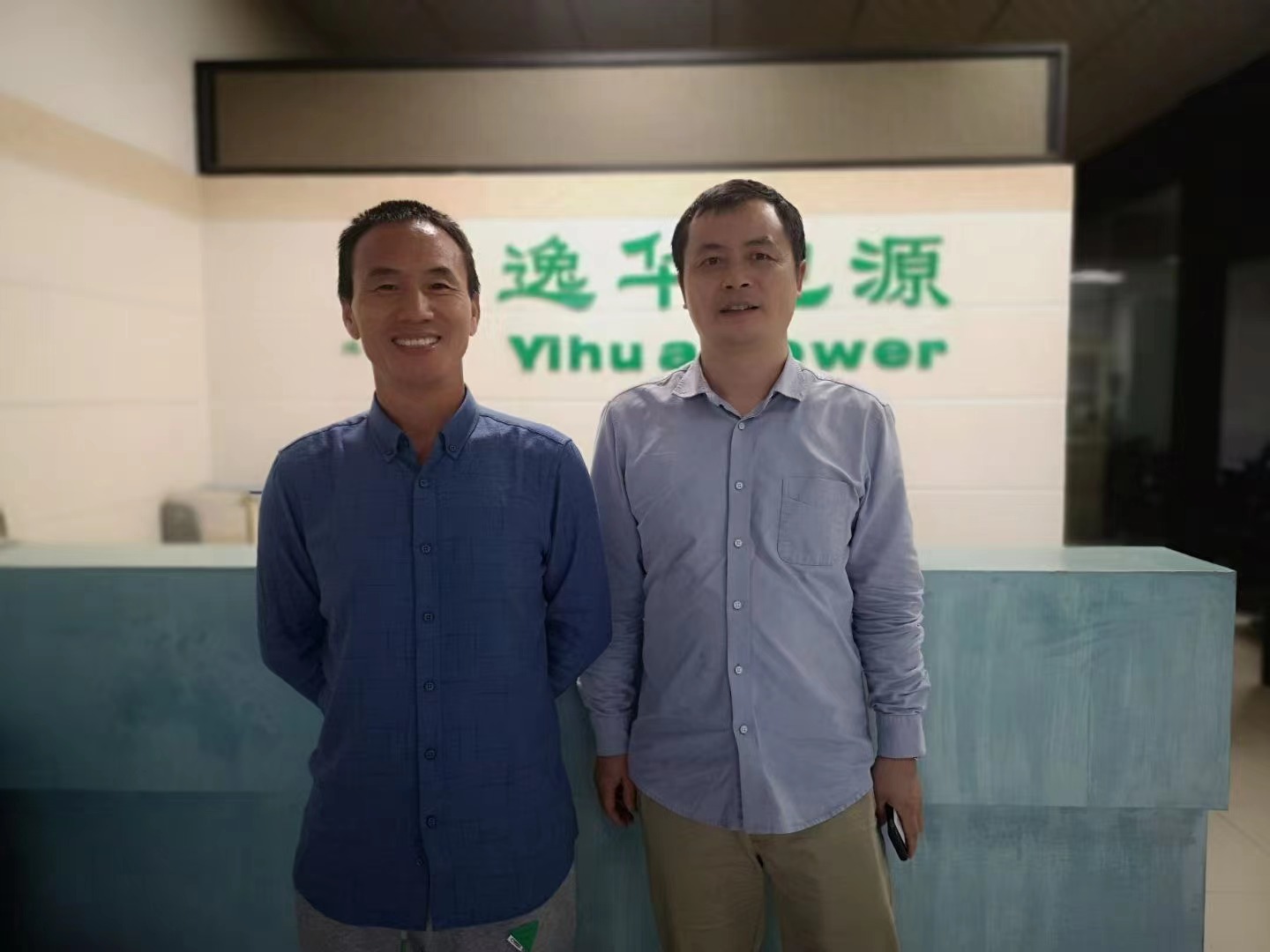 科陆电子张总与1xbet官网创始高总合影 科陆电子张总与1xbet官网创始高总合影