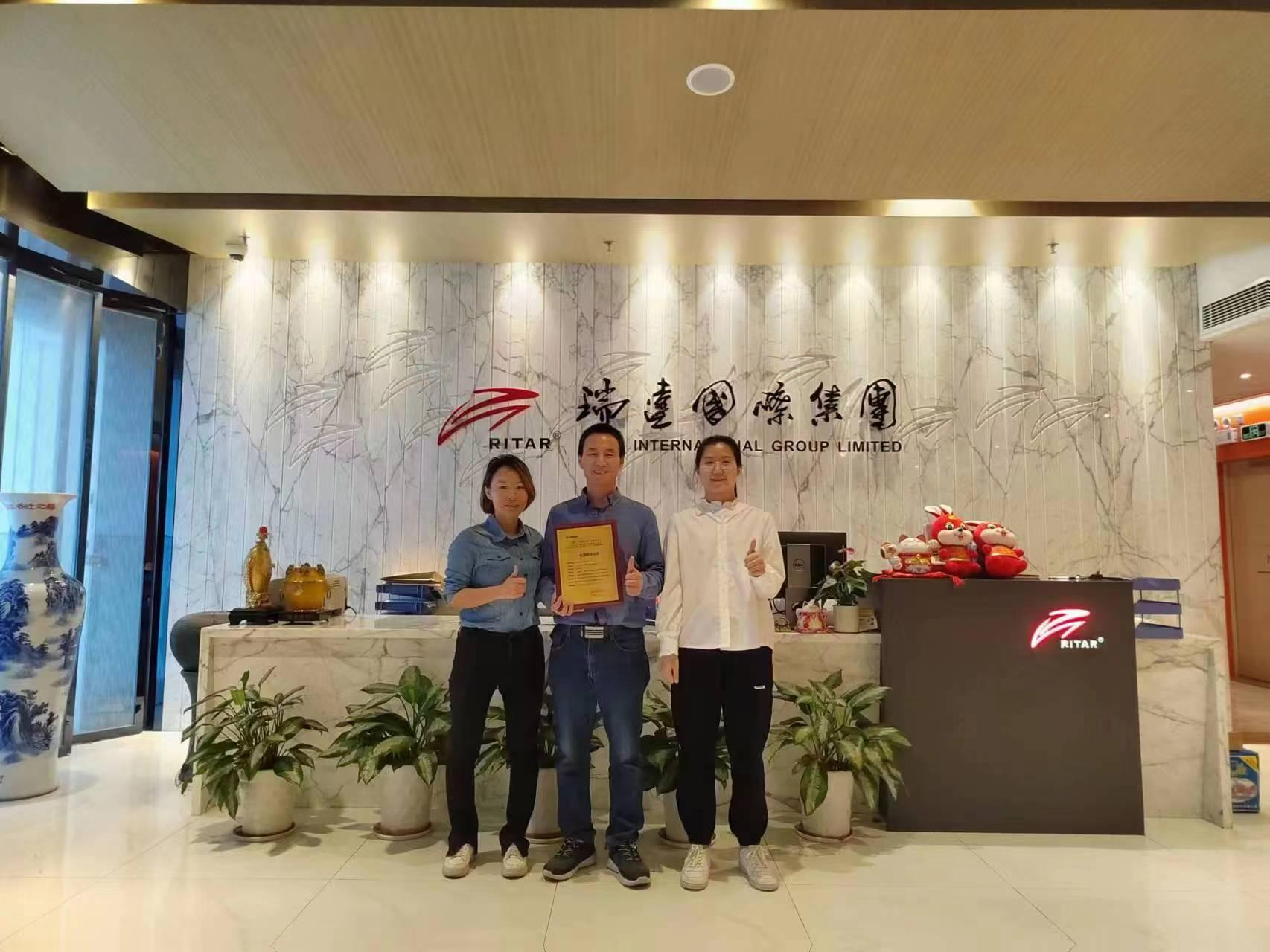 瑞达电源代理商权证合影1