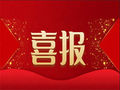 恭贺湖南1xbet官网电源再次获得瑞达电源湖南地区代理权！