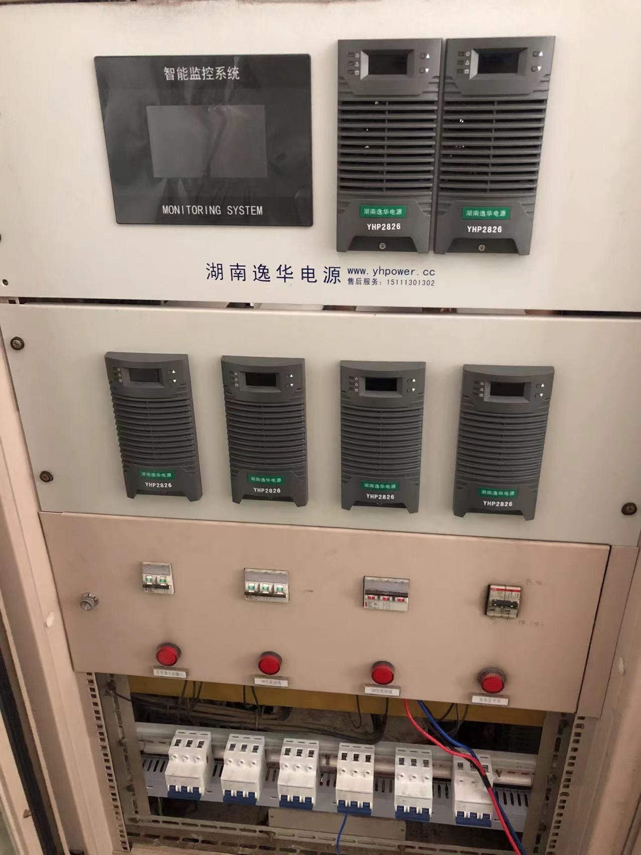 200AH直流屏改造中 200AH直流屏改造中