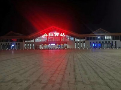 麻阳高铁西站 麻阳高铁西站