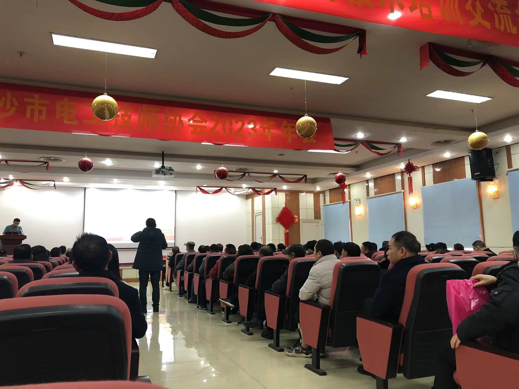 年会现场 年会现场