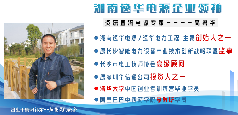 创始人介绍.png 创始人介绍.png