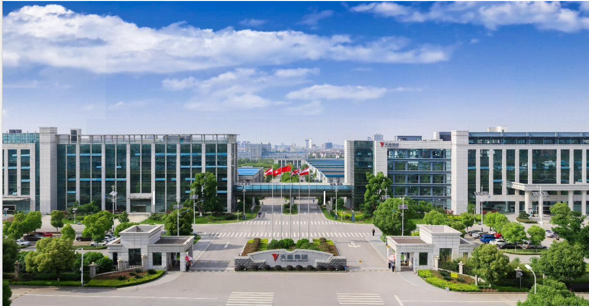 天能集团公司 天能集团公司