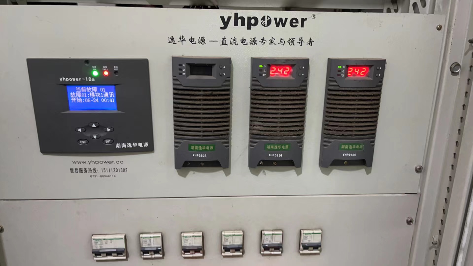 湖南1xbet官网电源直流屏升级改造 湖南1xbet官网电源直流屏升级改造