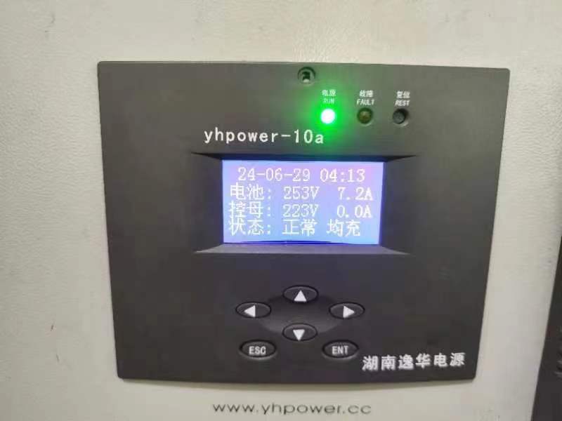 微机监控器PSM-10A 微机监控器PSM-10A