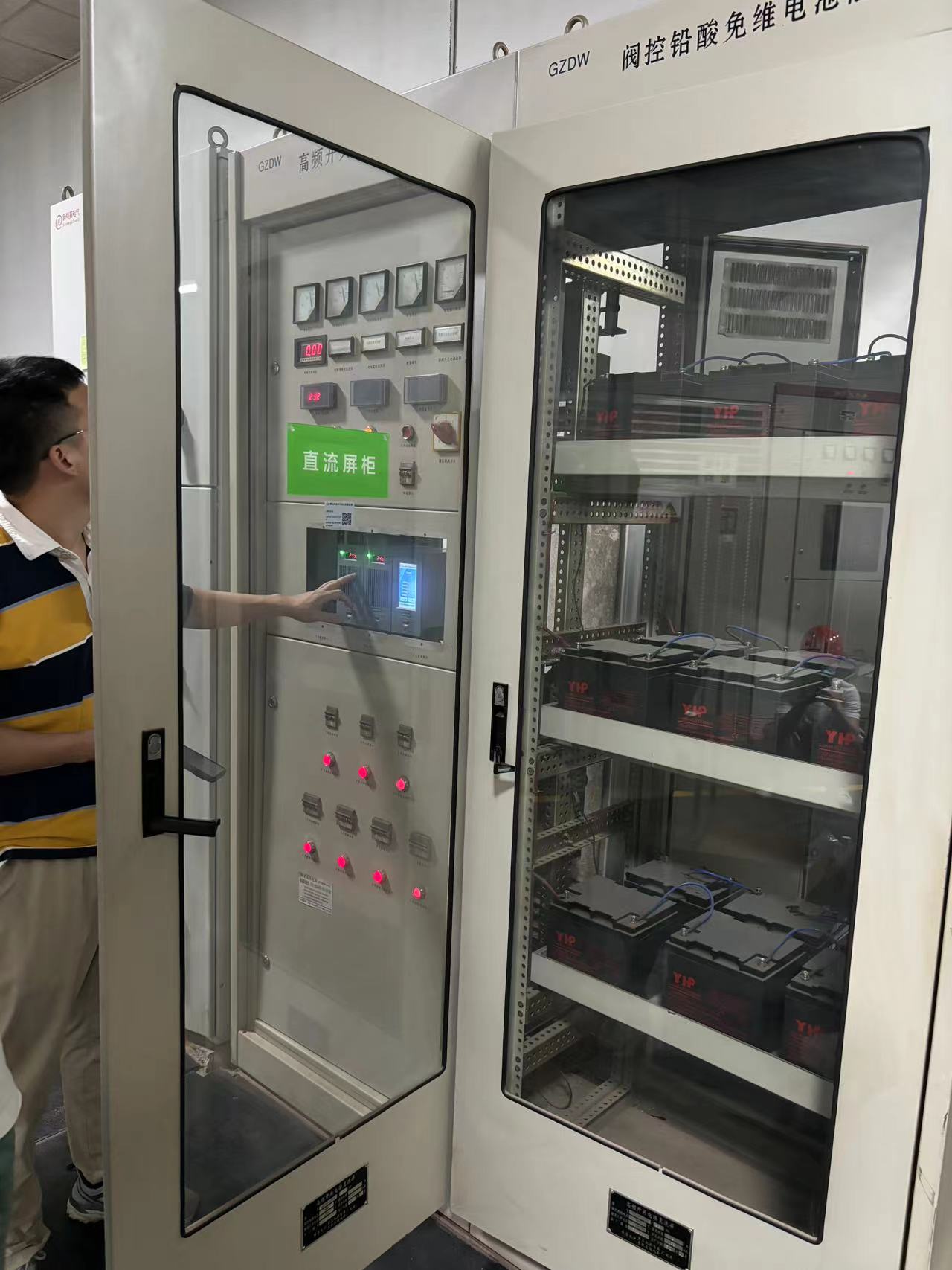 直流屏升级--用户检测 直流屏升级--用户检测